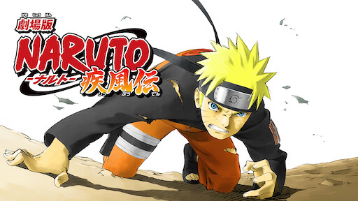 劇場版 Naruto ナルト 疾風伝 Netflix 劇場版 Naruto ナルト 疾風伝 Netflix